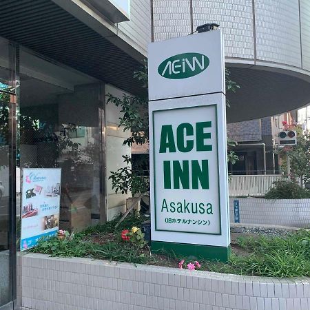 Ace Inn Asakusa Токио Экстерьер фото