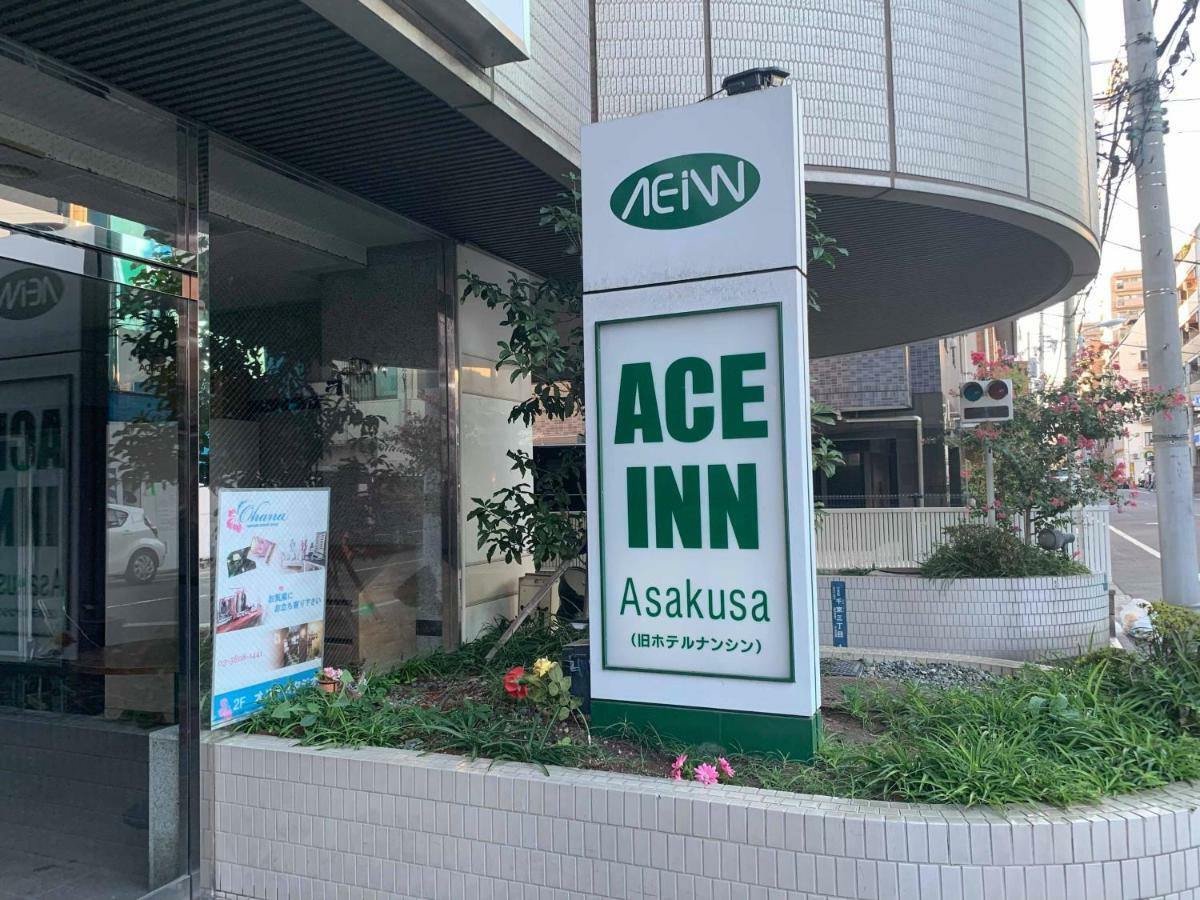 Ace Inn Asakusa Токио Экстерьер фото